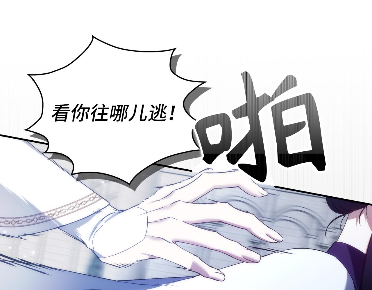 第87话 揭露恶行29