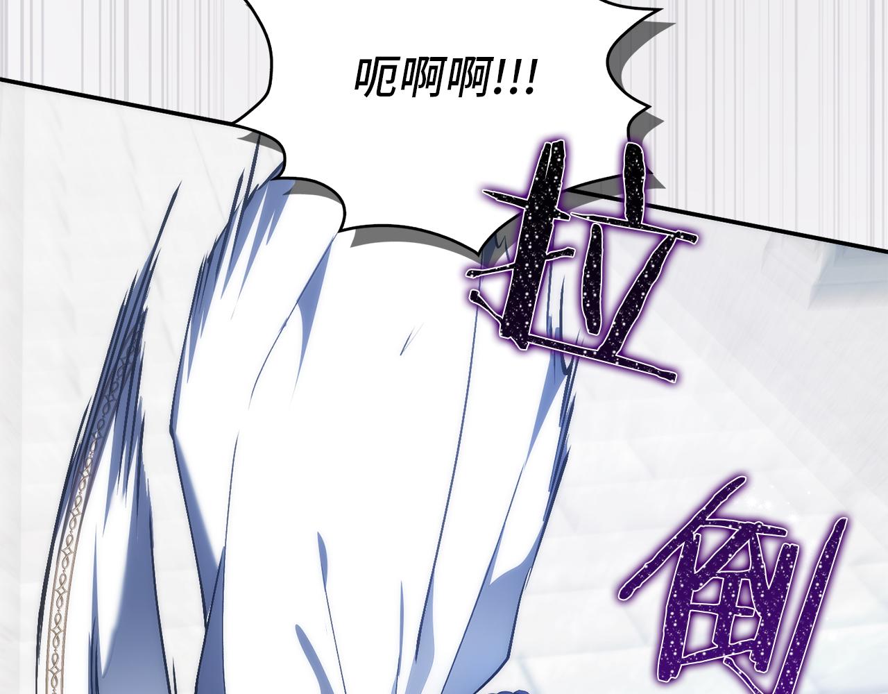 第87话 揭露恶行33