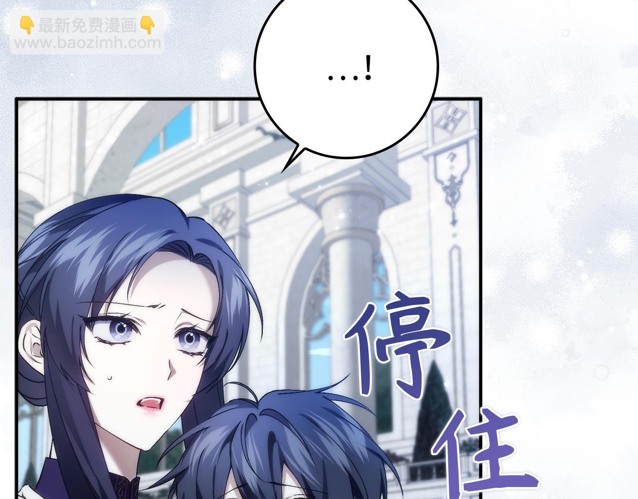 第87话 揭露恶行40