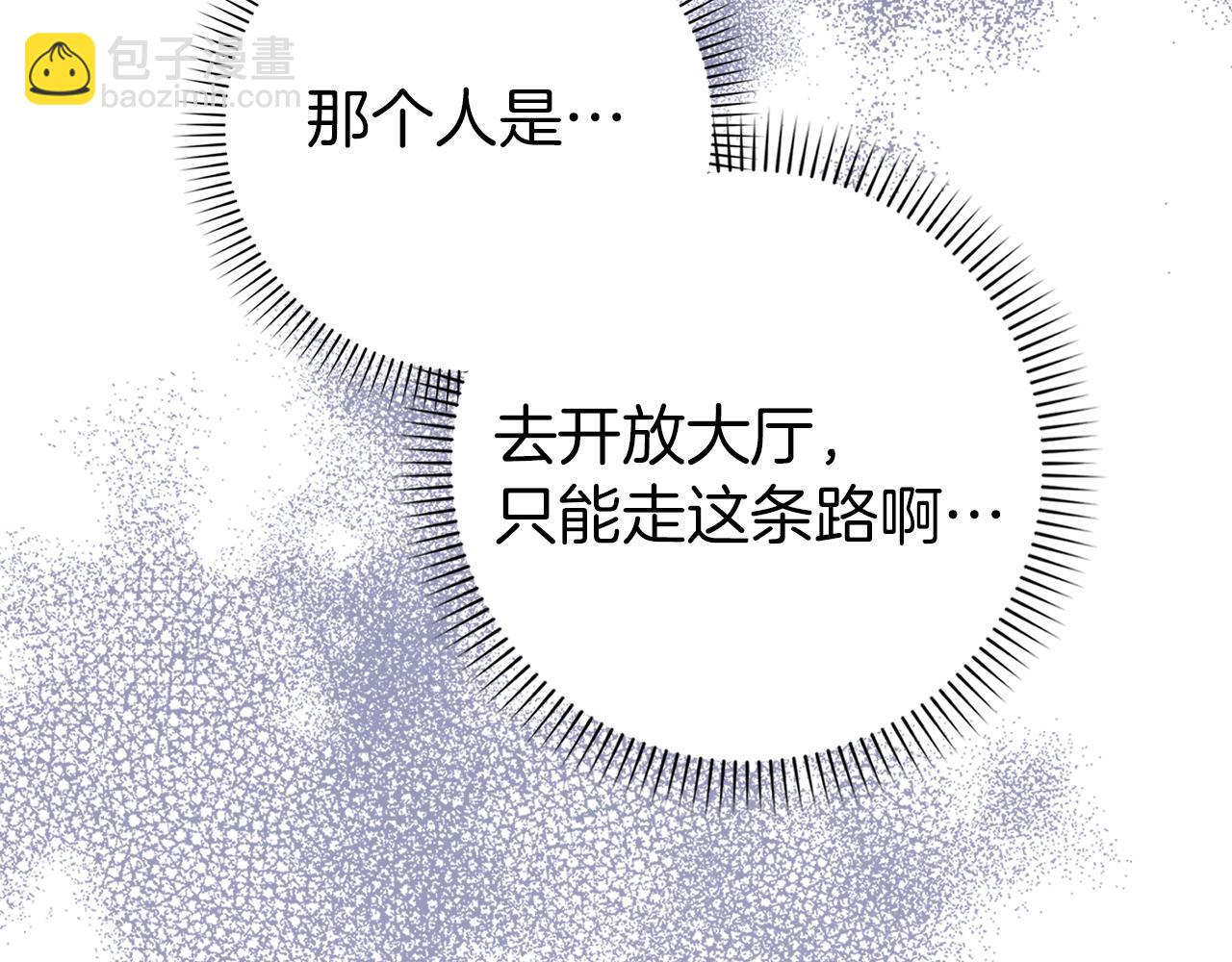 第87话 揭露恶行44