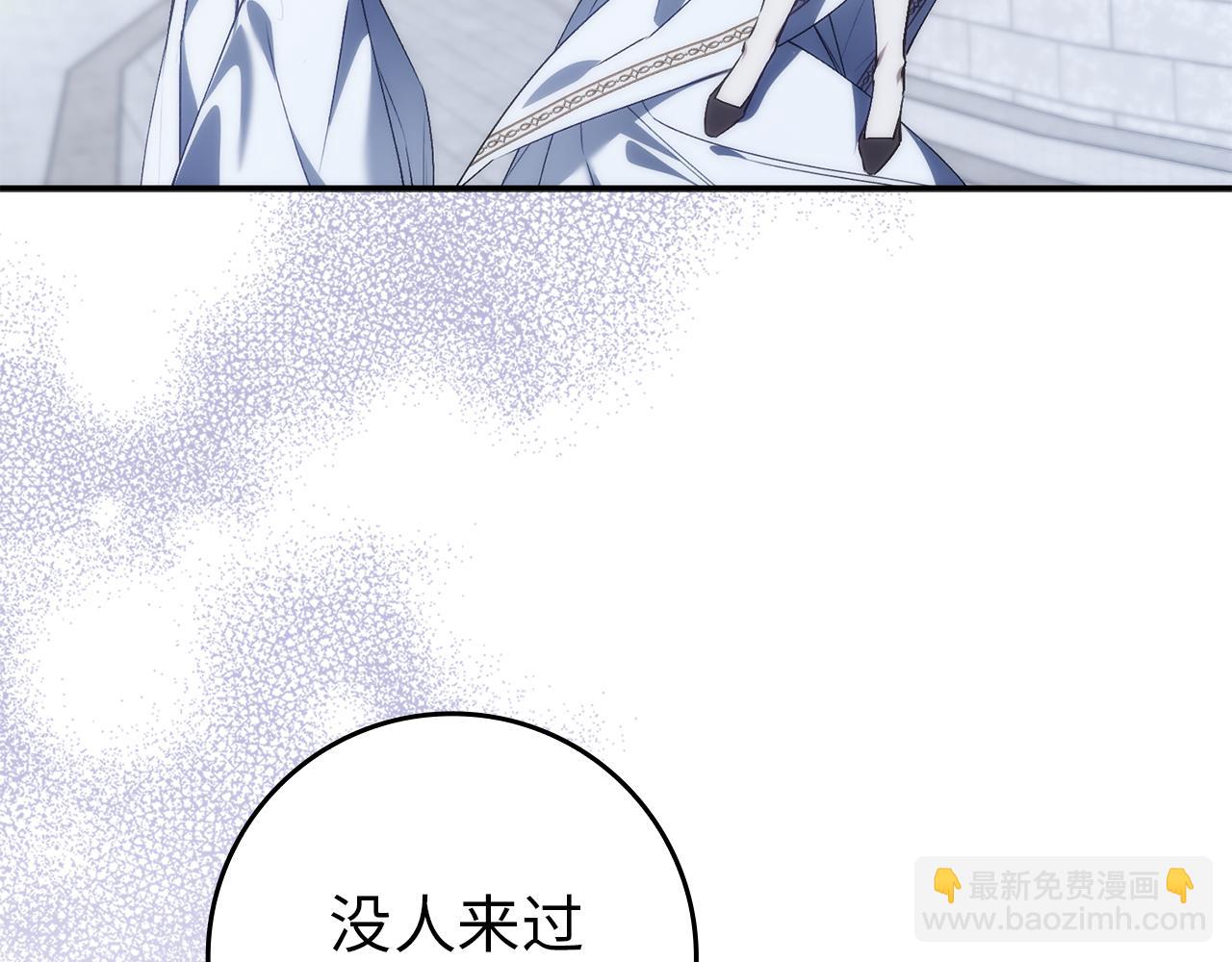 第87话 揭露恶行47