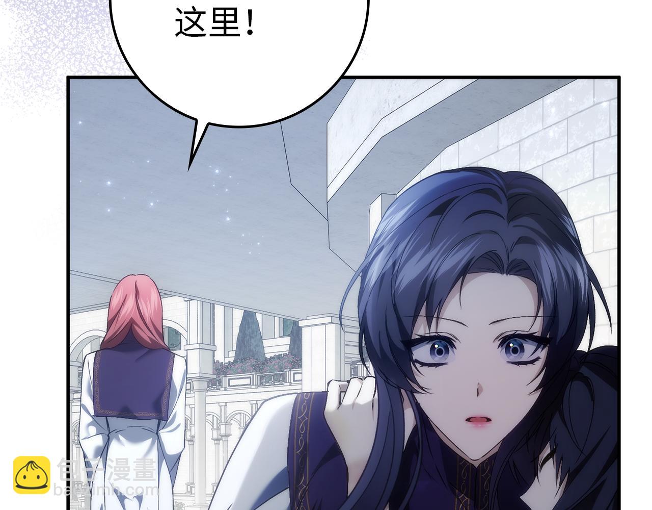 第87话 揭露恶行48