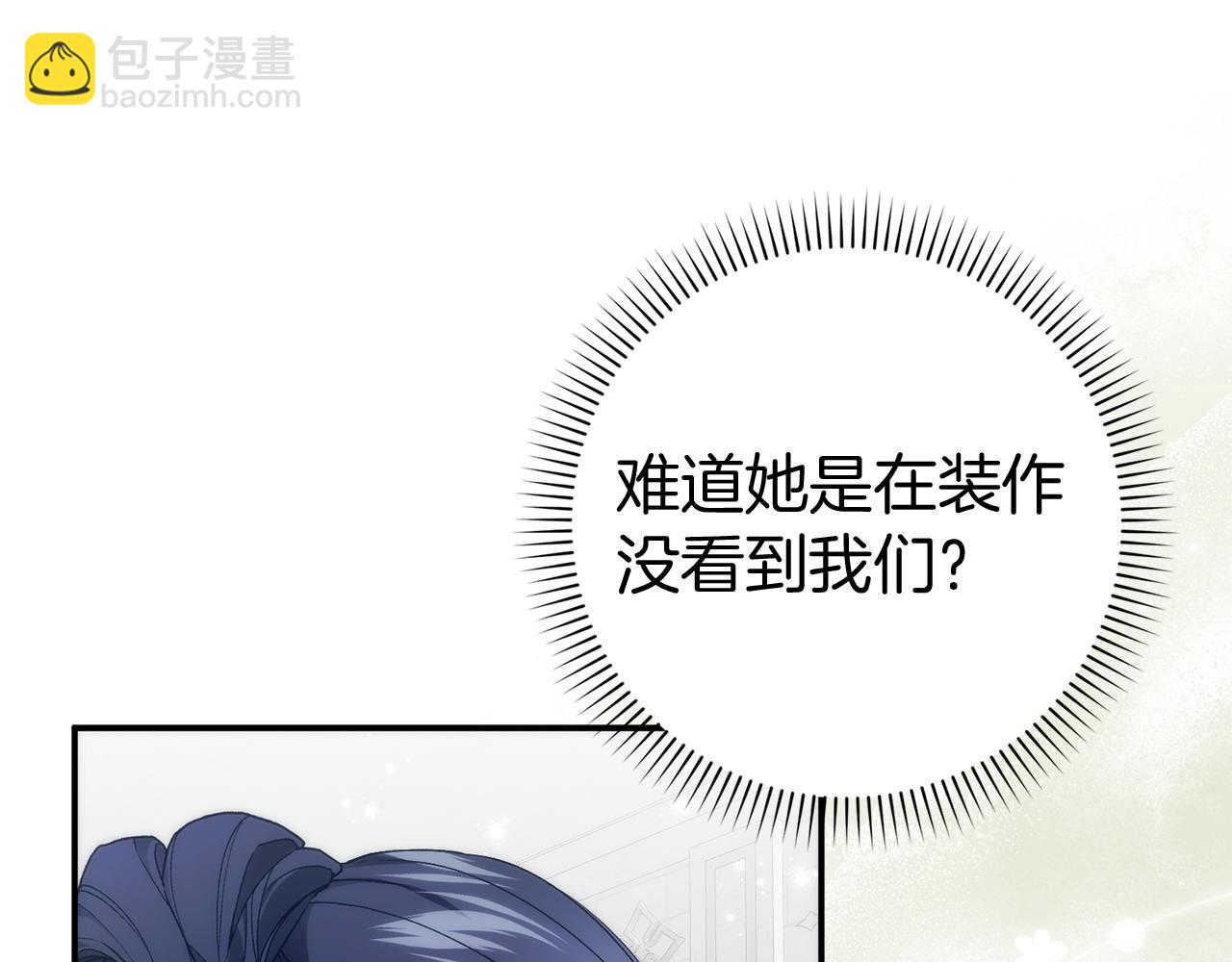 第87话 揭露恶行55