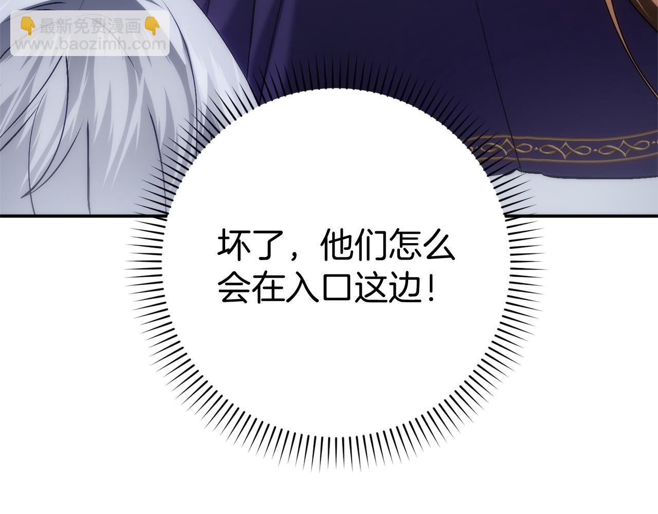 第87话 揭露恶行62