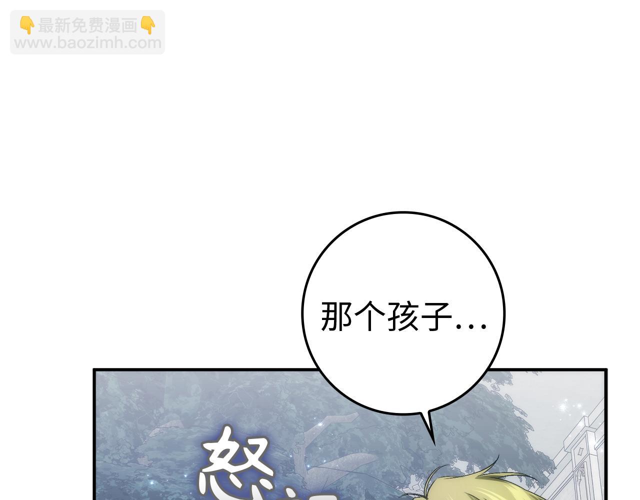 第87话 揭露恶行63