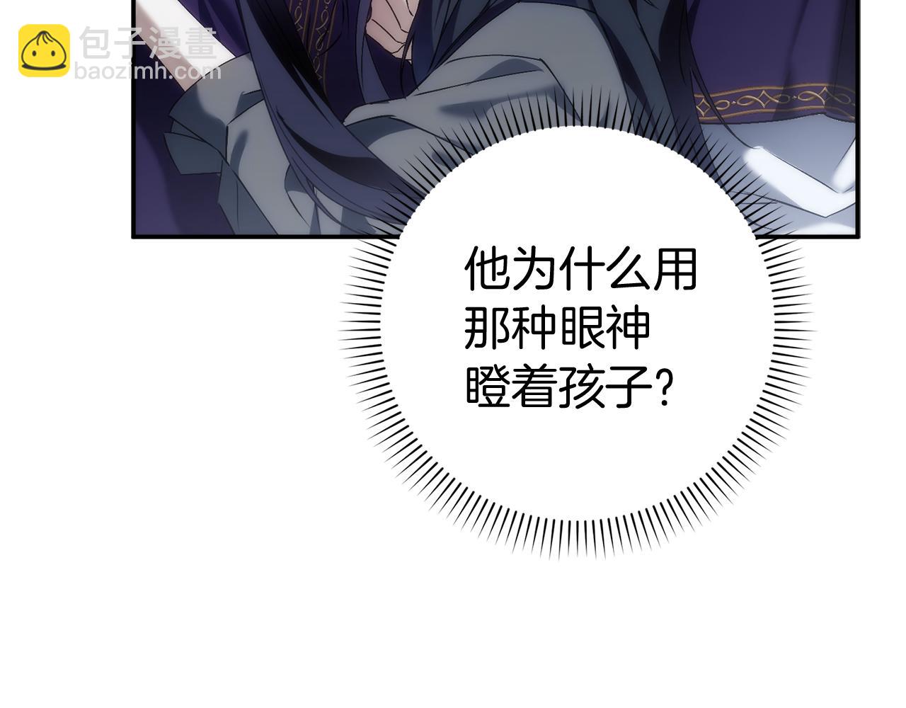 第87话 揭露恶行65