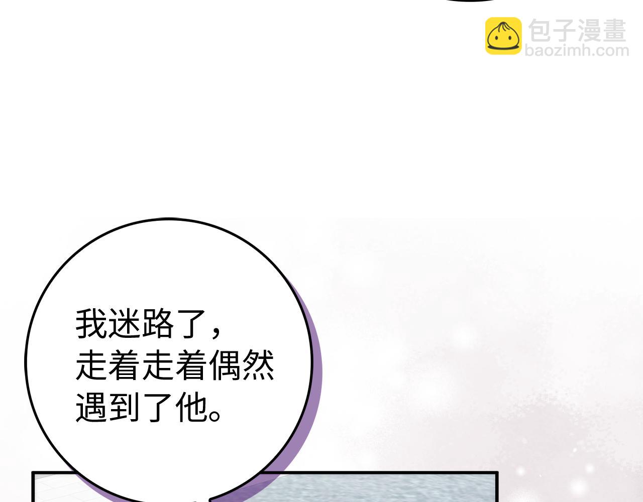 第87话 揭露恶行69