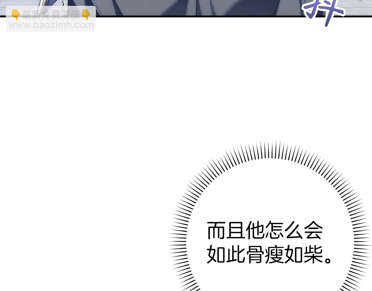 第87话 揭露恶行7