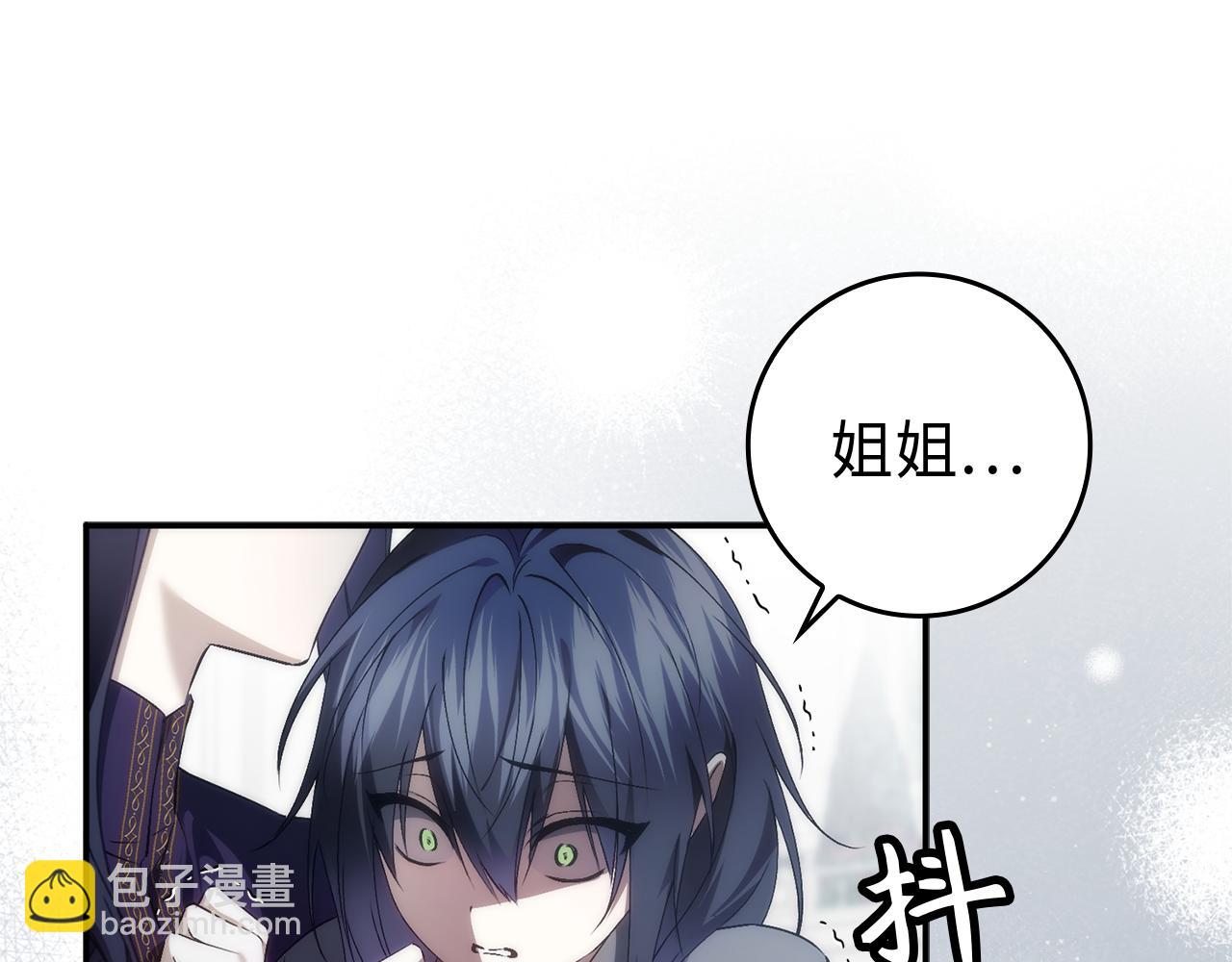 第87话 揭露恶行79