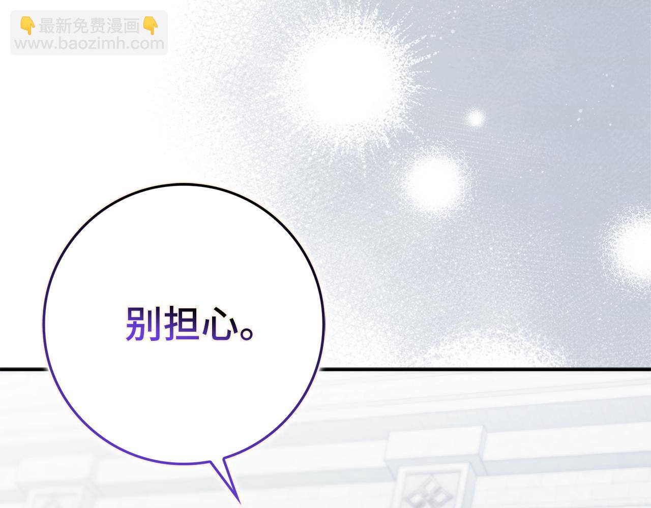 第87话 揭露恶行82