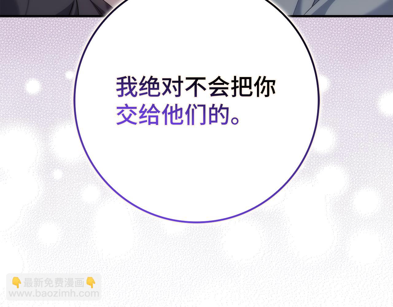 第87话 揭露恶行85