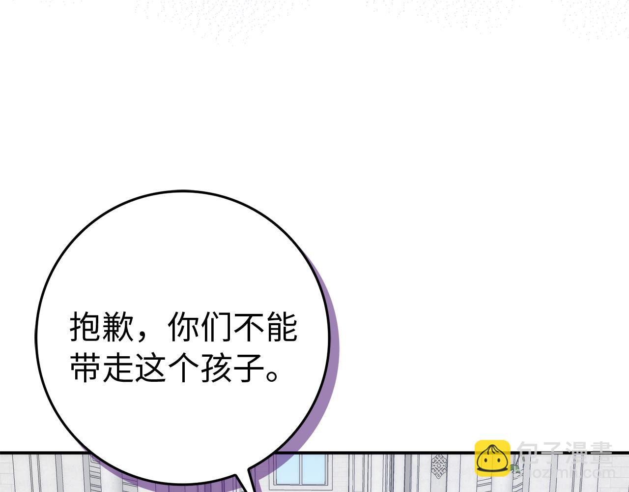 第87话 揭露恶行86