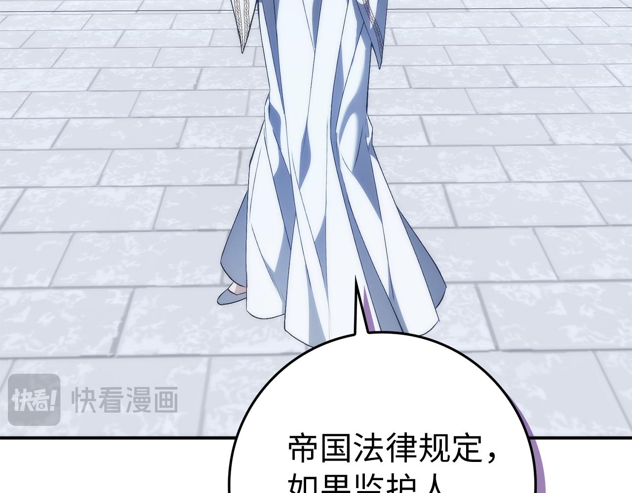 第87话 揭露恶行88