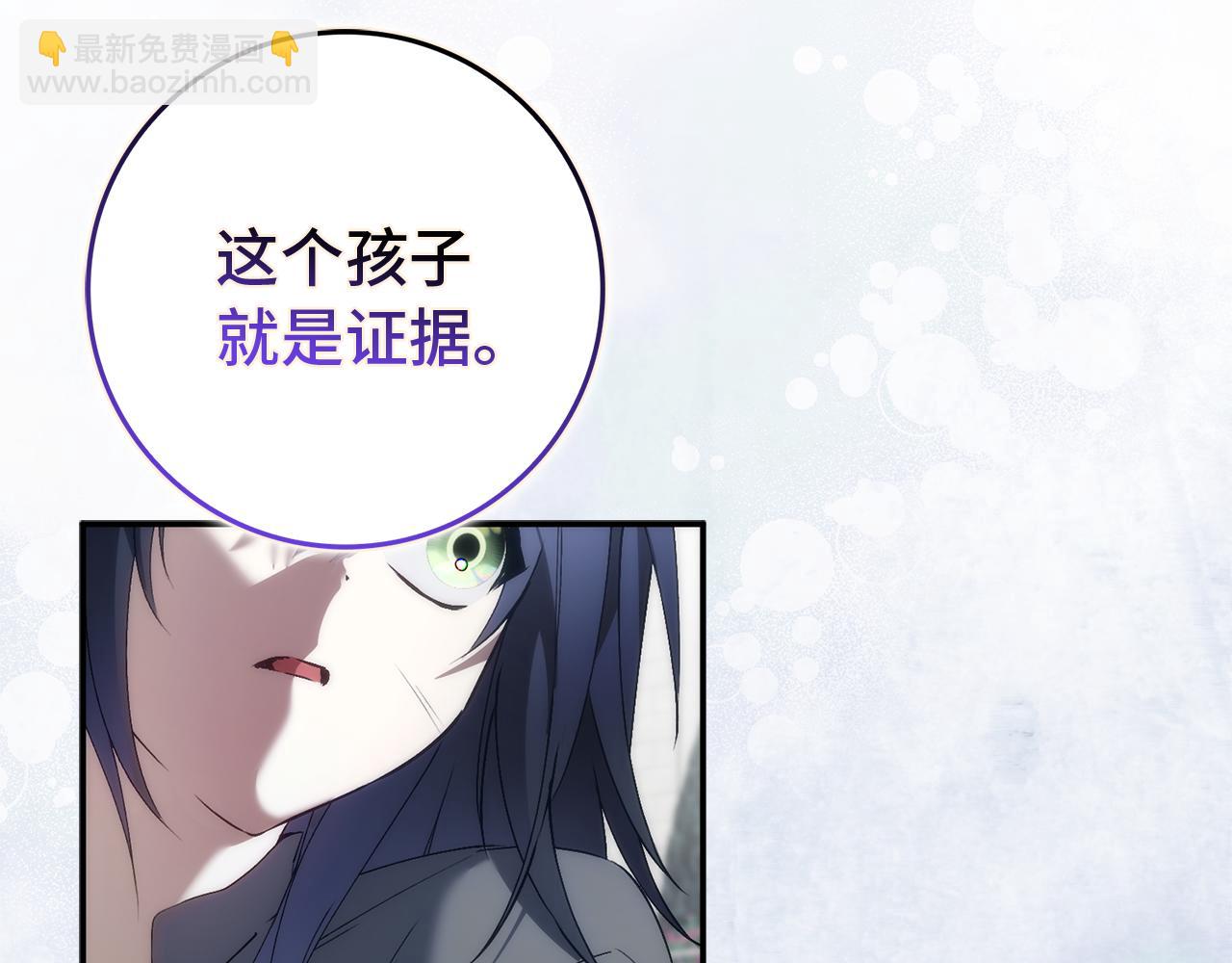 第87话 揭露恶行94