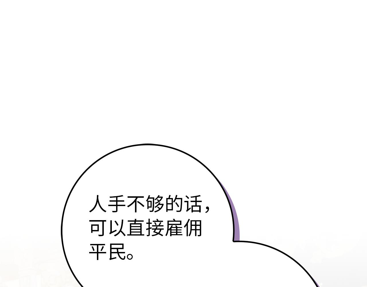 第88话 福利机构开馆0