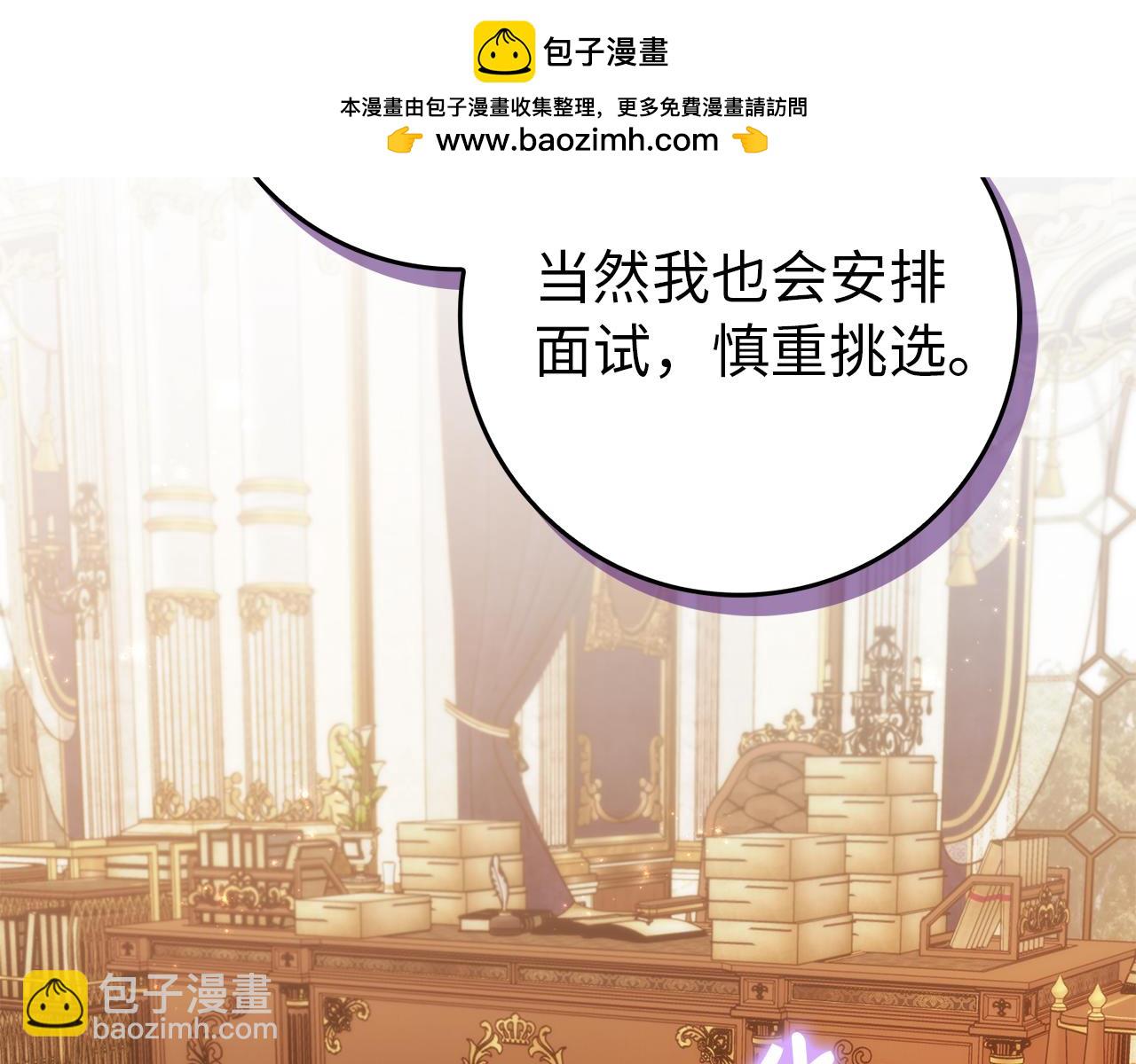 第88话 福利机构开馆1