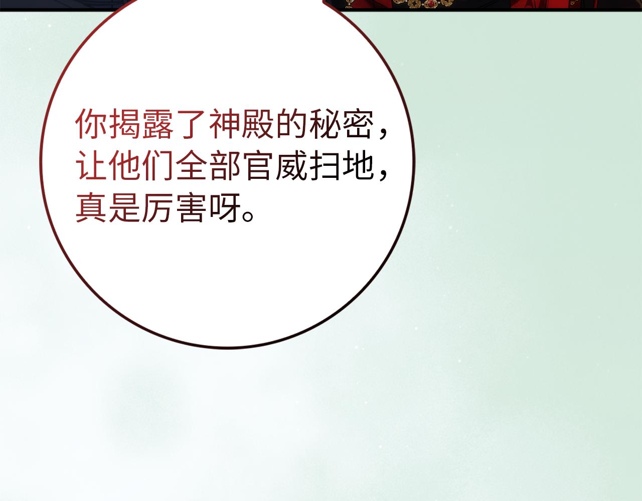 第88话 福利机构开馆101