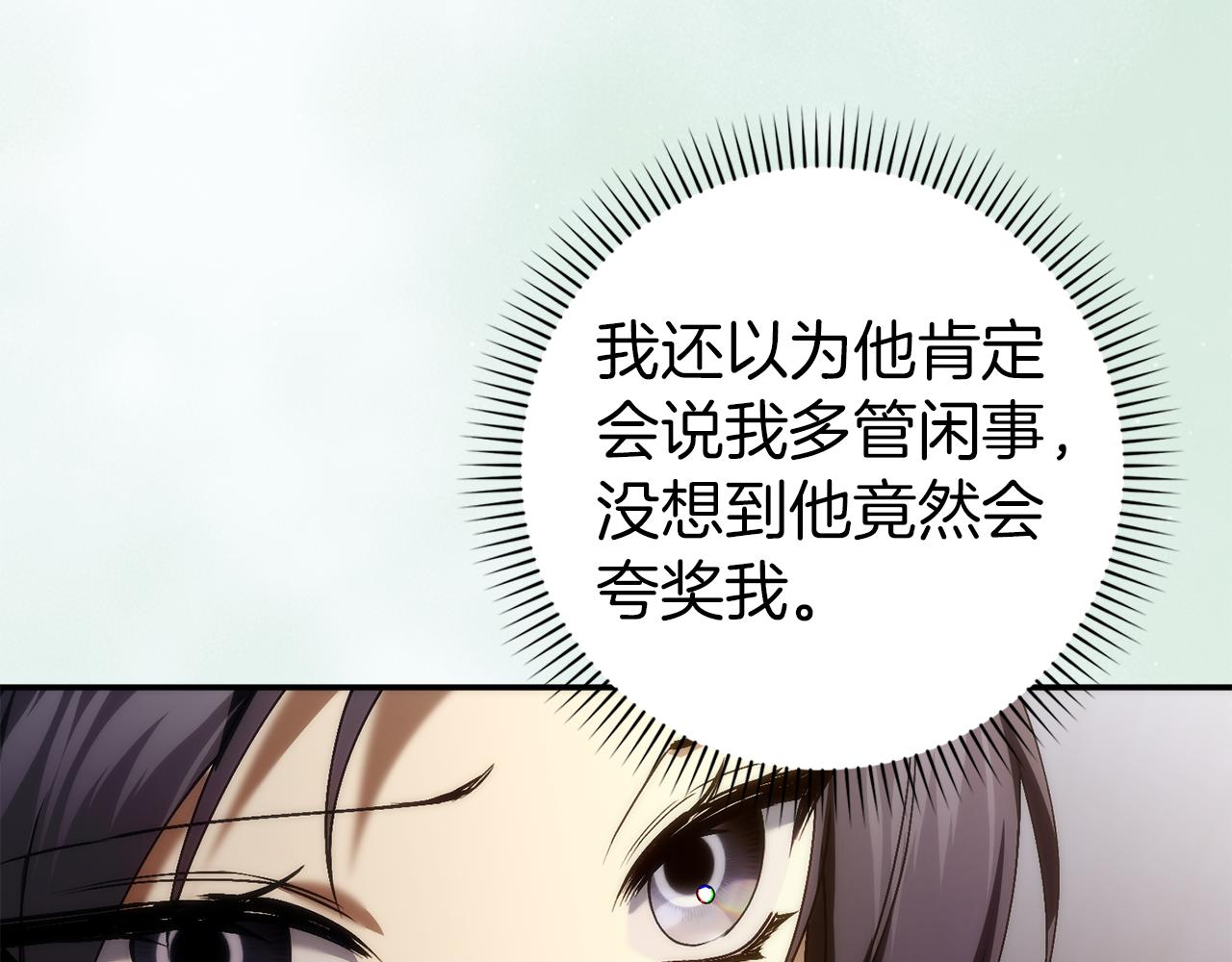 第88话 福利机构开馆106