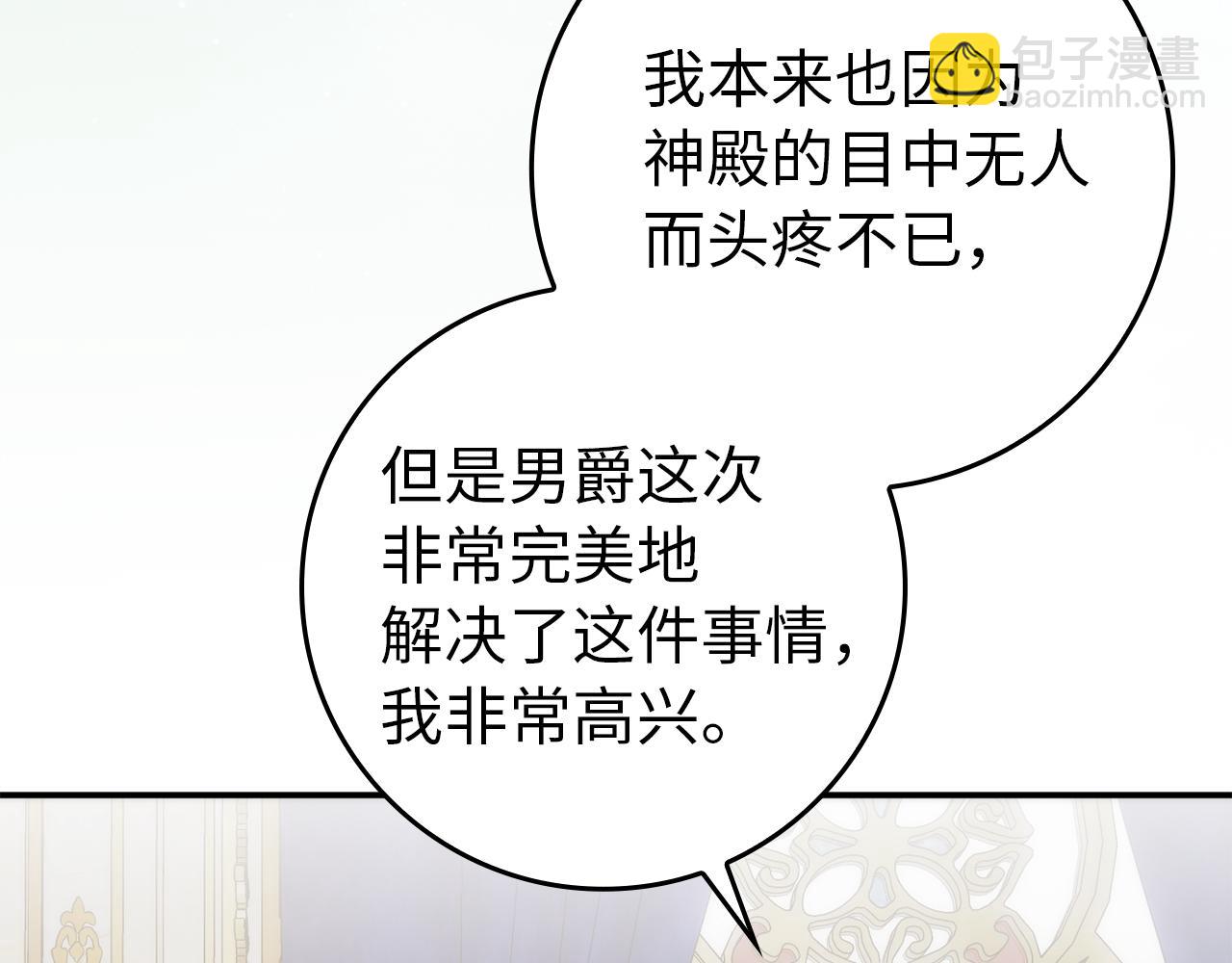 第88话 福利机构开馆108