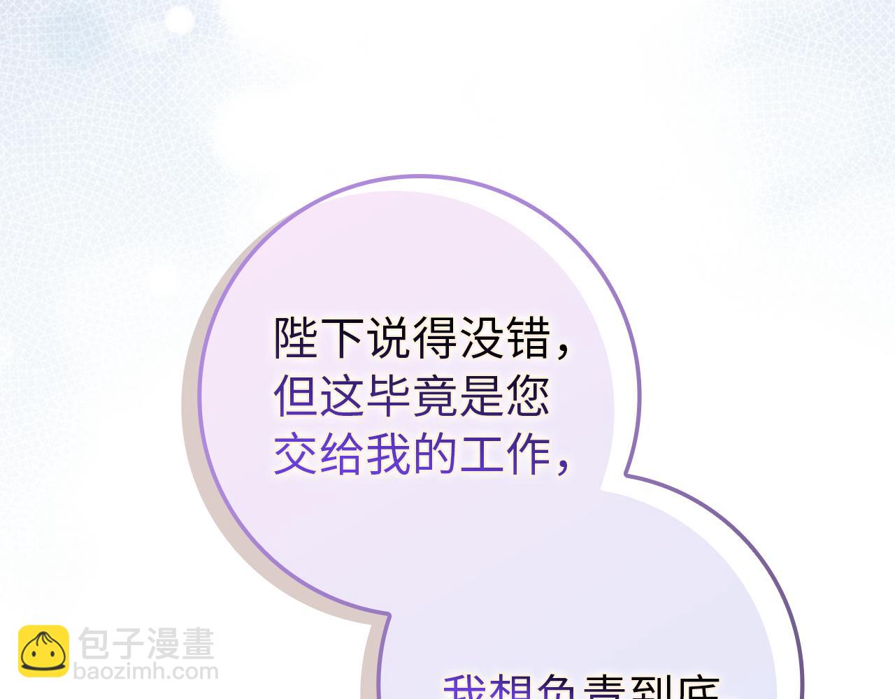 第88话 福利机构开馆11