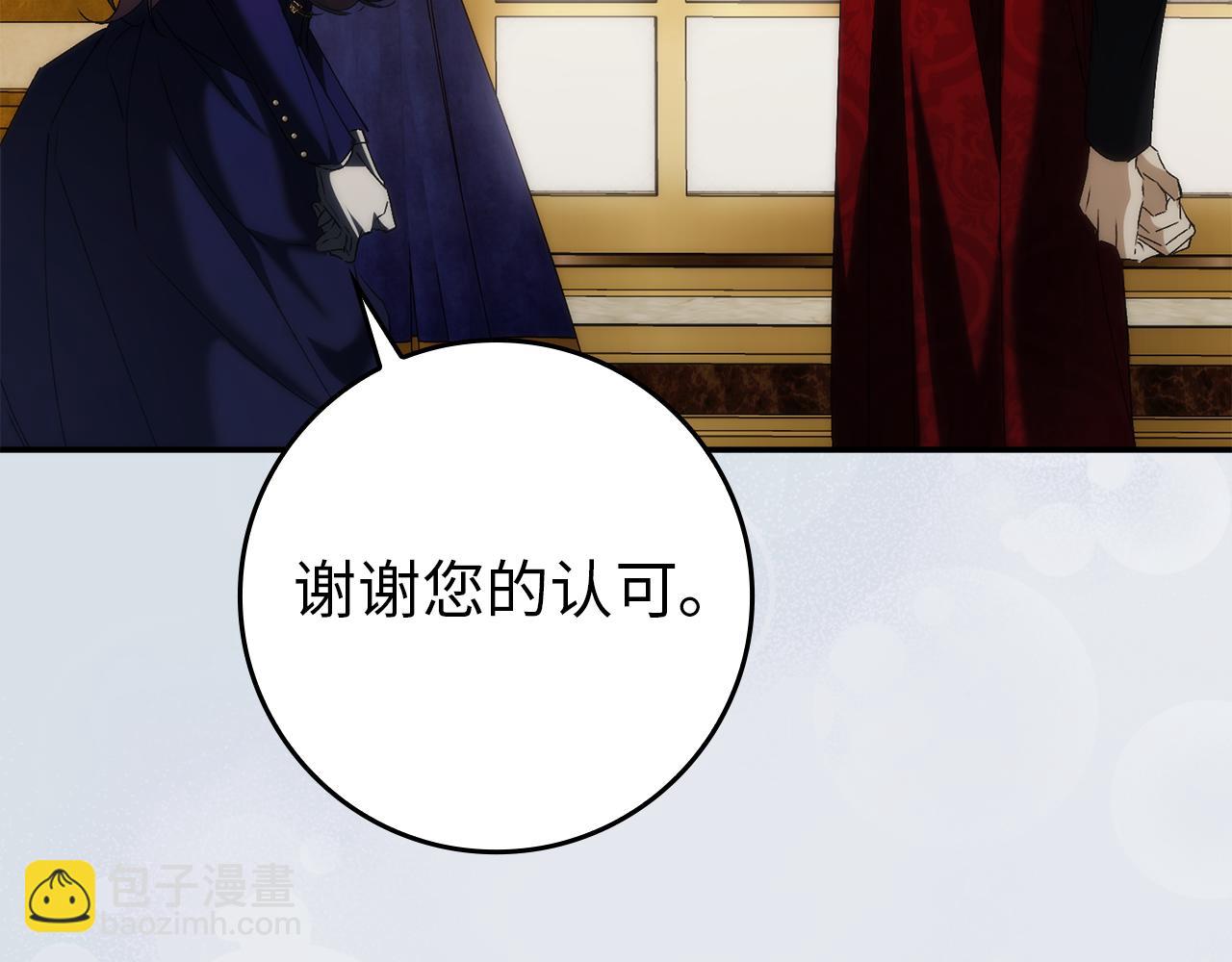 第88话 福利机构开馆110