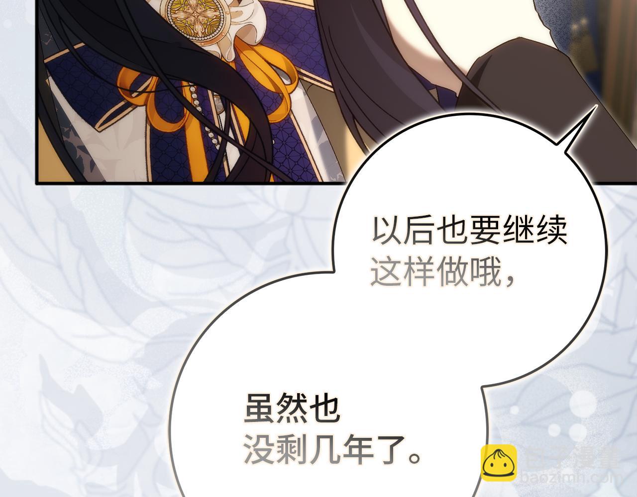 第88话 福利机构开馆112