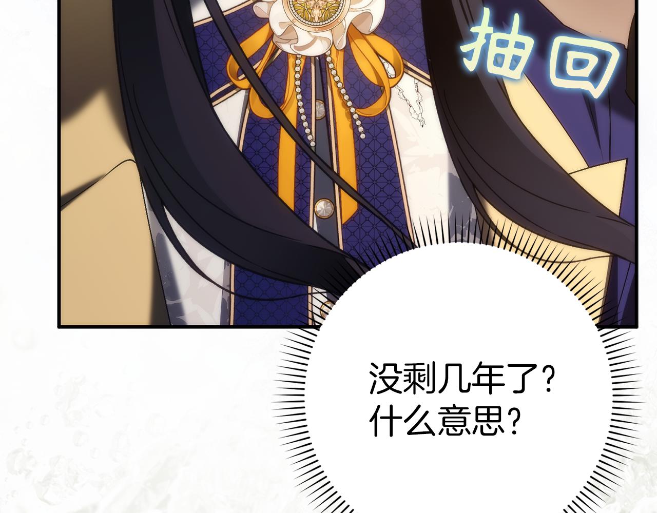 第88话 福利机构开馆115