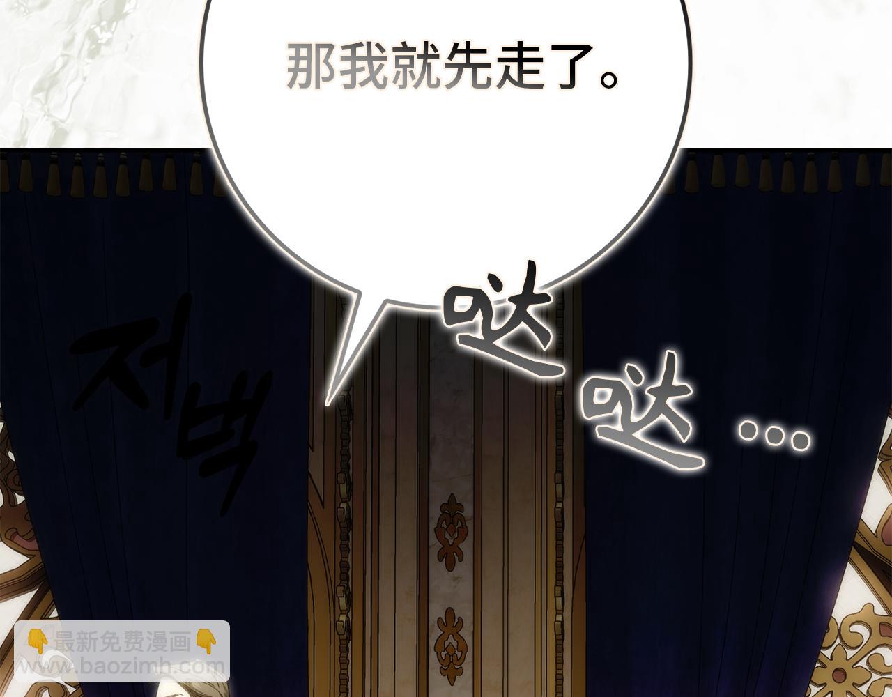 第88话 福利机构开馆117