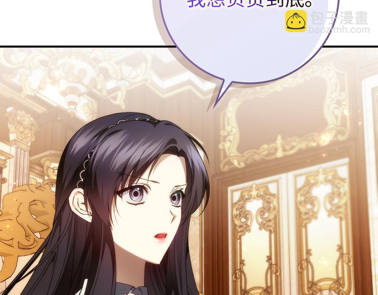 第88话 福利机构开馆12