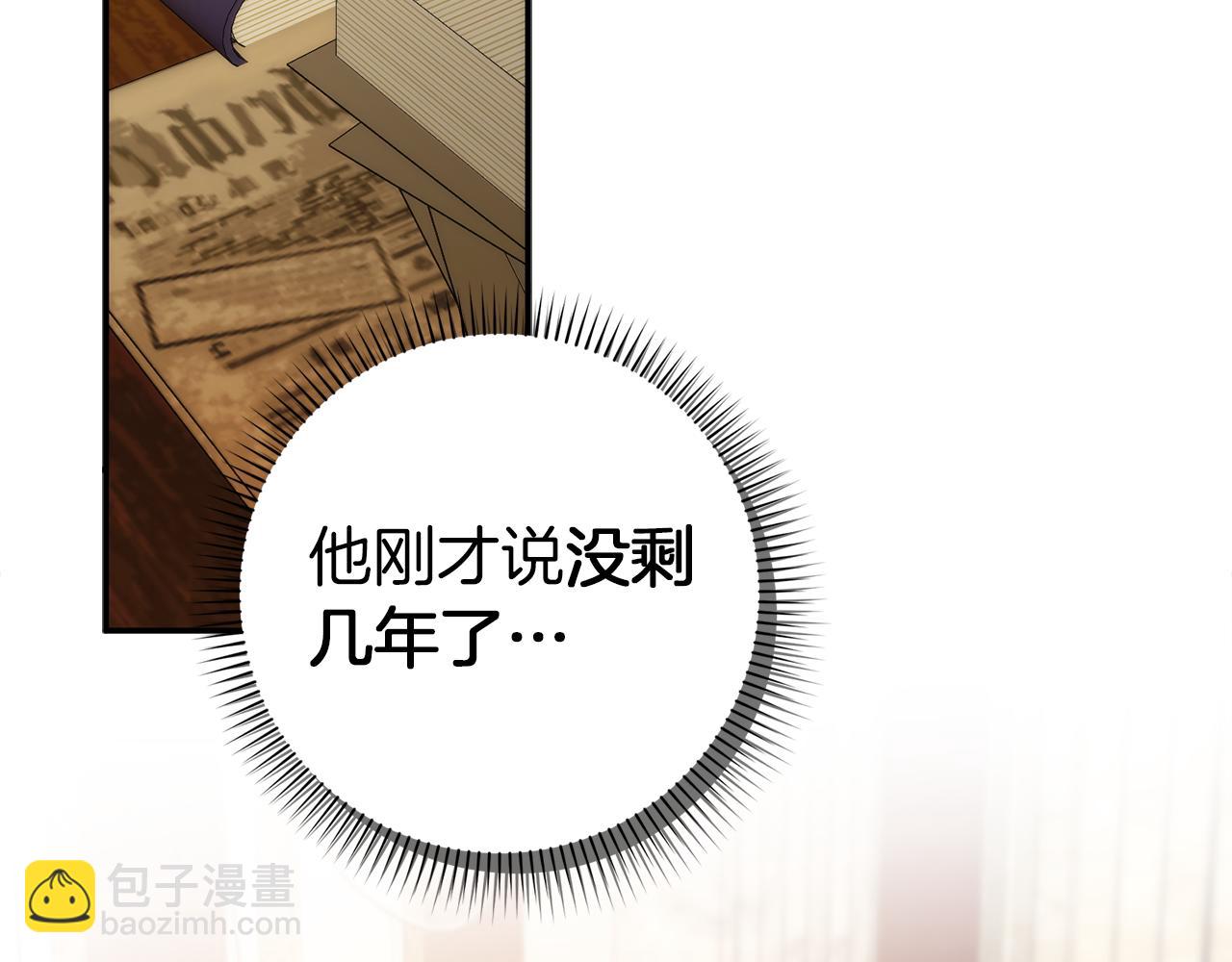 第88话 福利机构开馆122