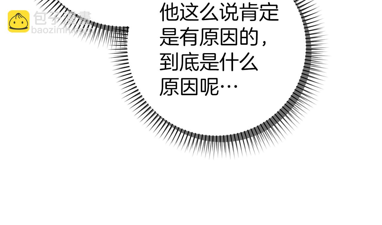 第88话 福利机构开馆125