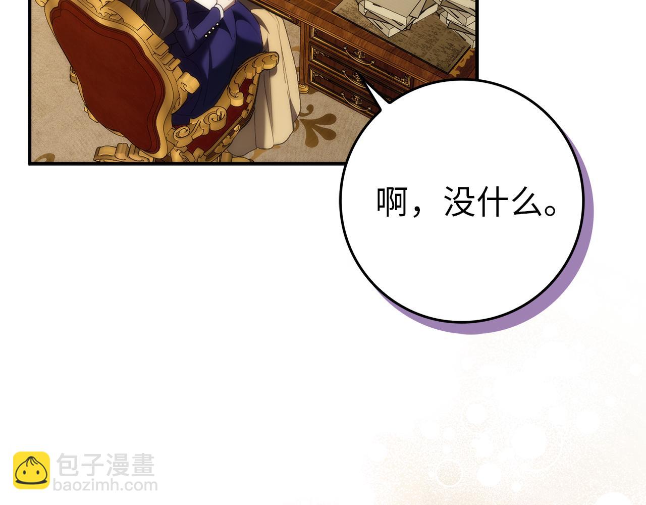 第88话 福利机构开馆128