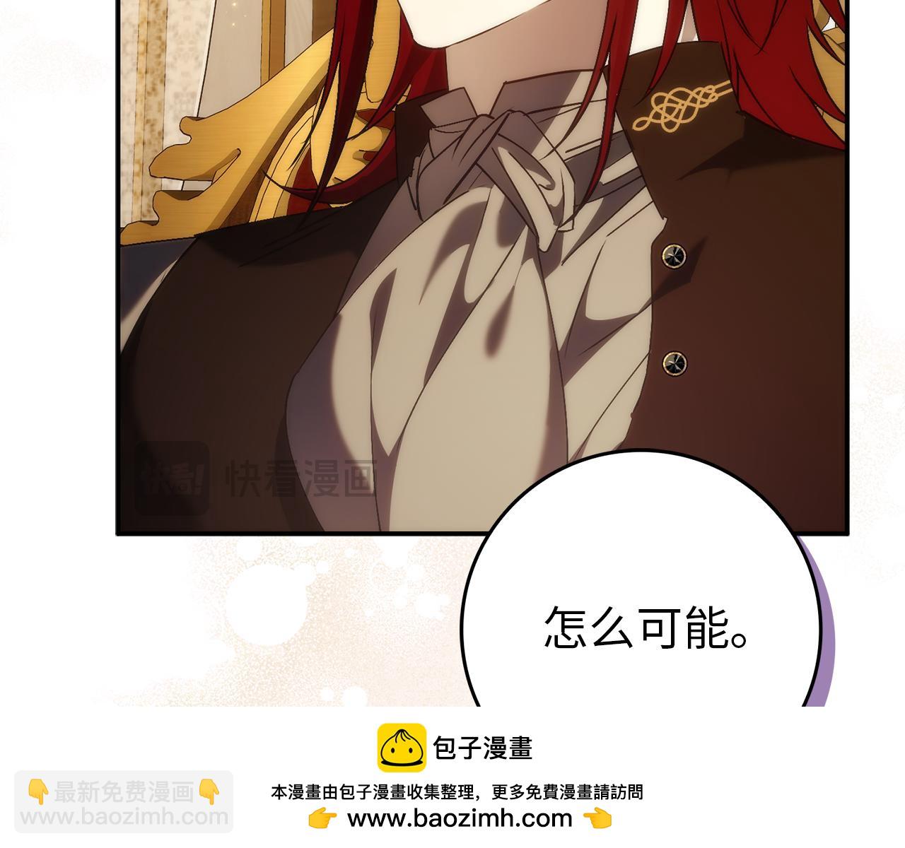 第88话 福利机构开馆131