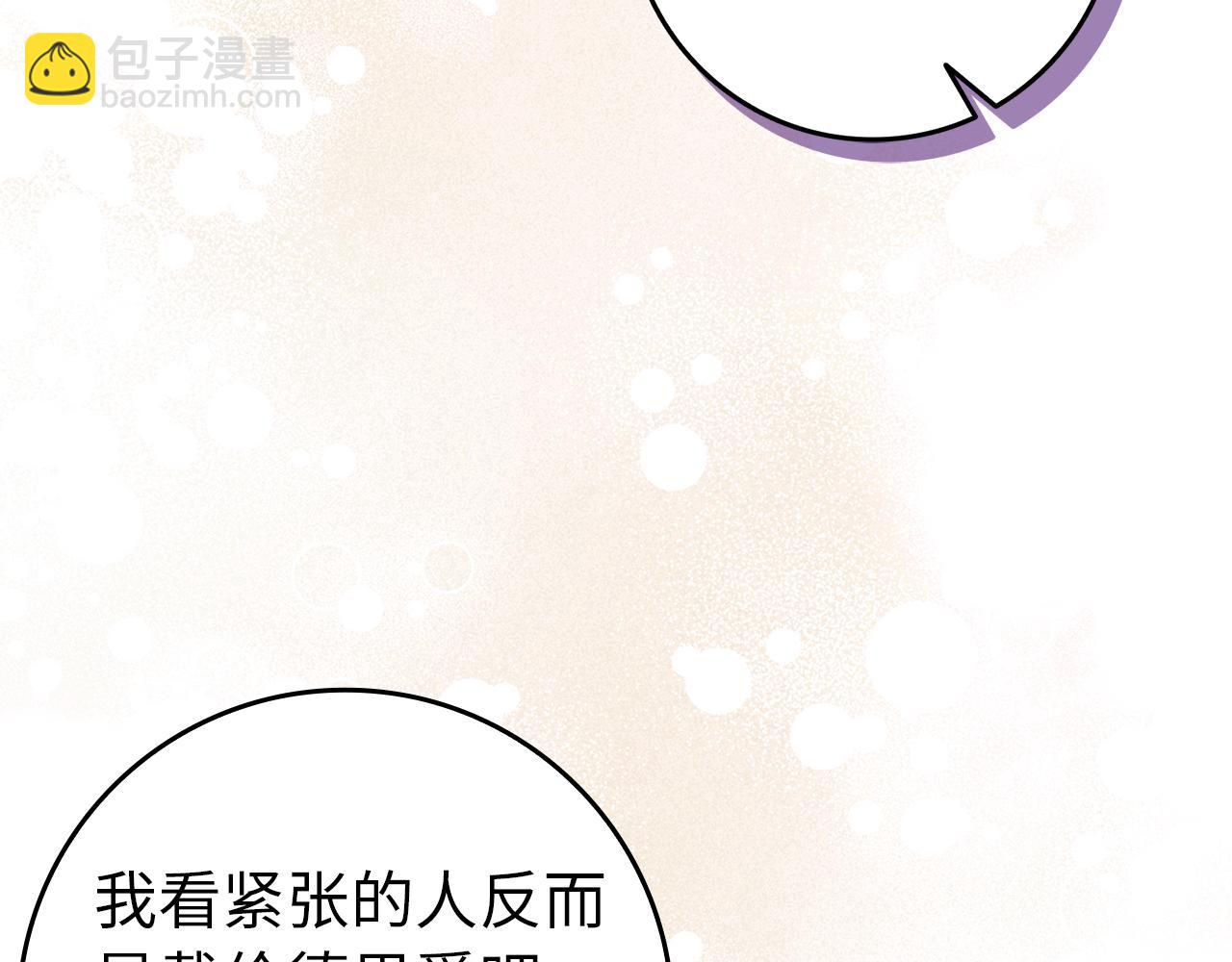 第88话 福利机构开馆132