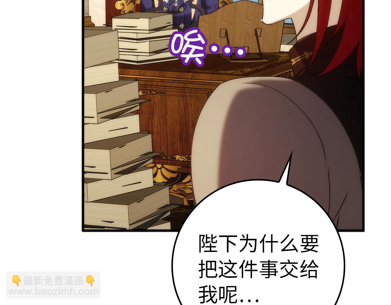 第88话 福利机构开馆134