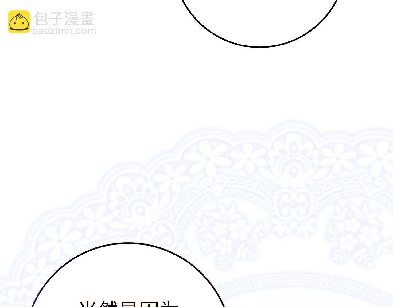 第88话 福利机构开馆135