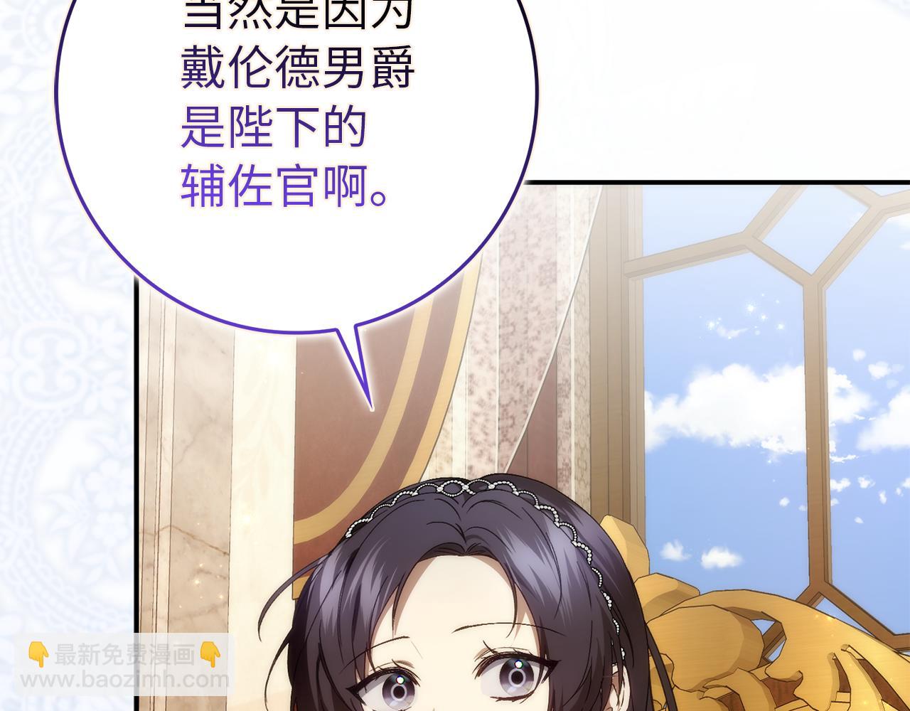 第88话 福利机构开馆136