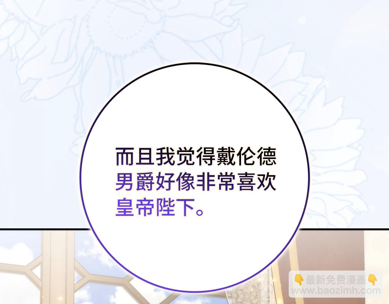 第88话 福利机构开馆139
