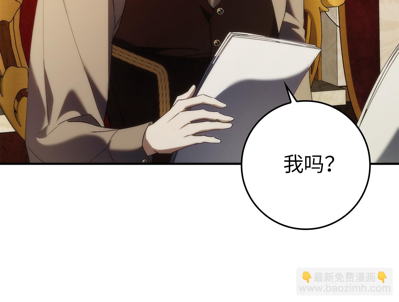 第88话 福利机构开馆141