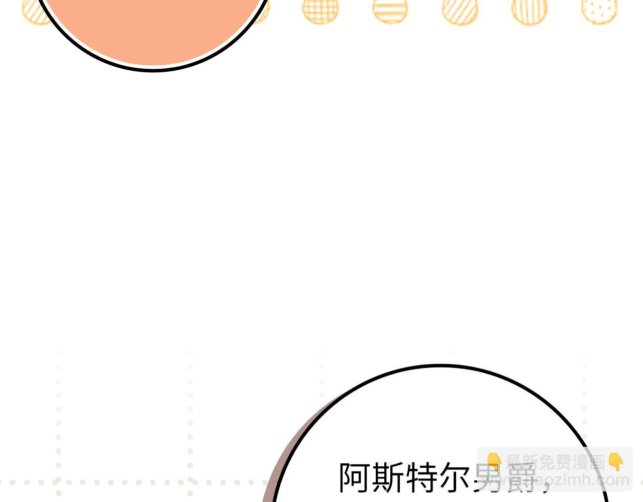 第88话 福利机构开馆144