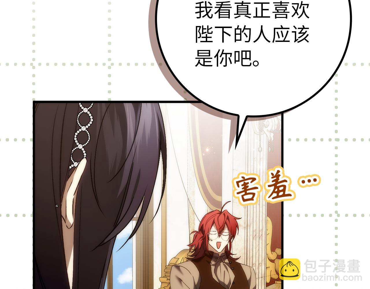 第88话 福利机构开馆145