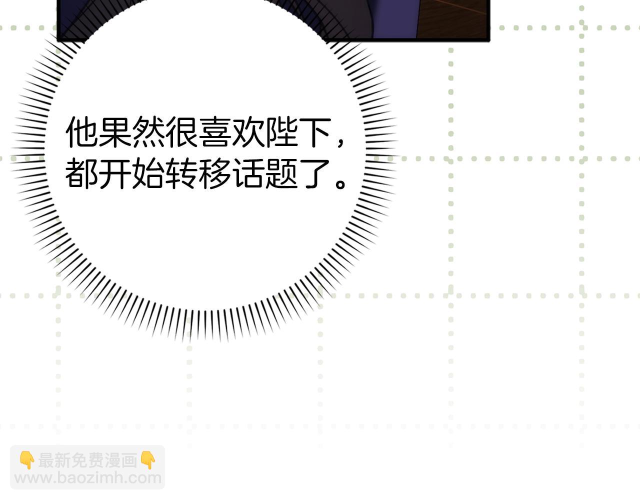 第88话 福利机构开馆147