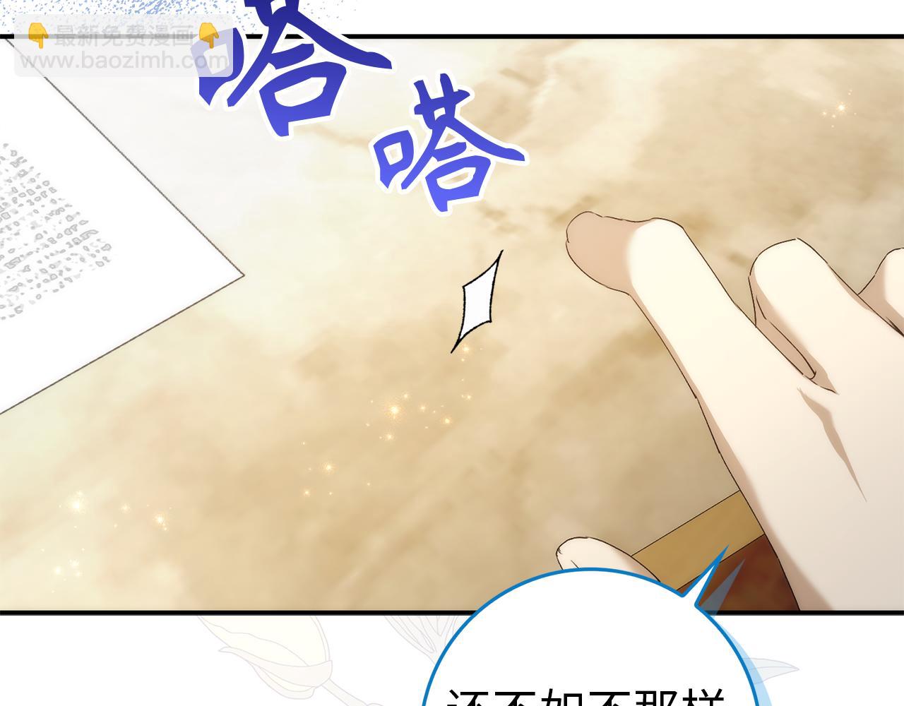 第88话 福利机构开馆15
