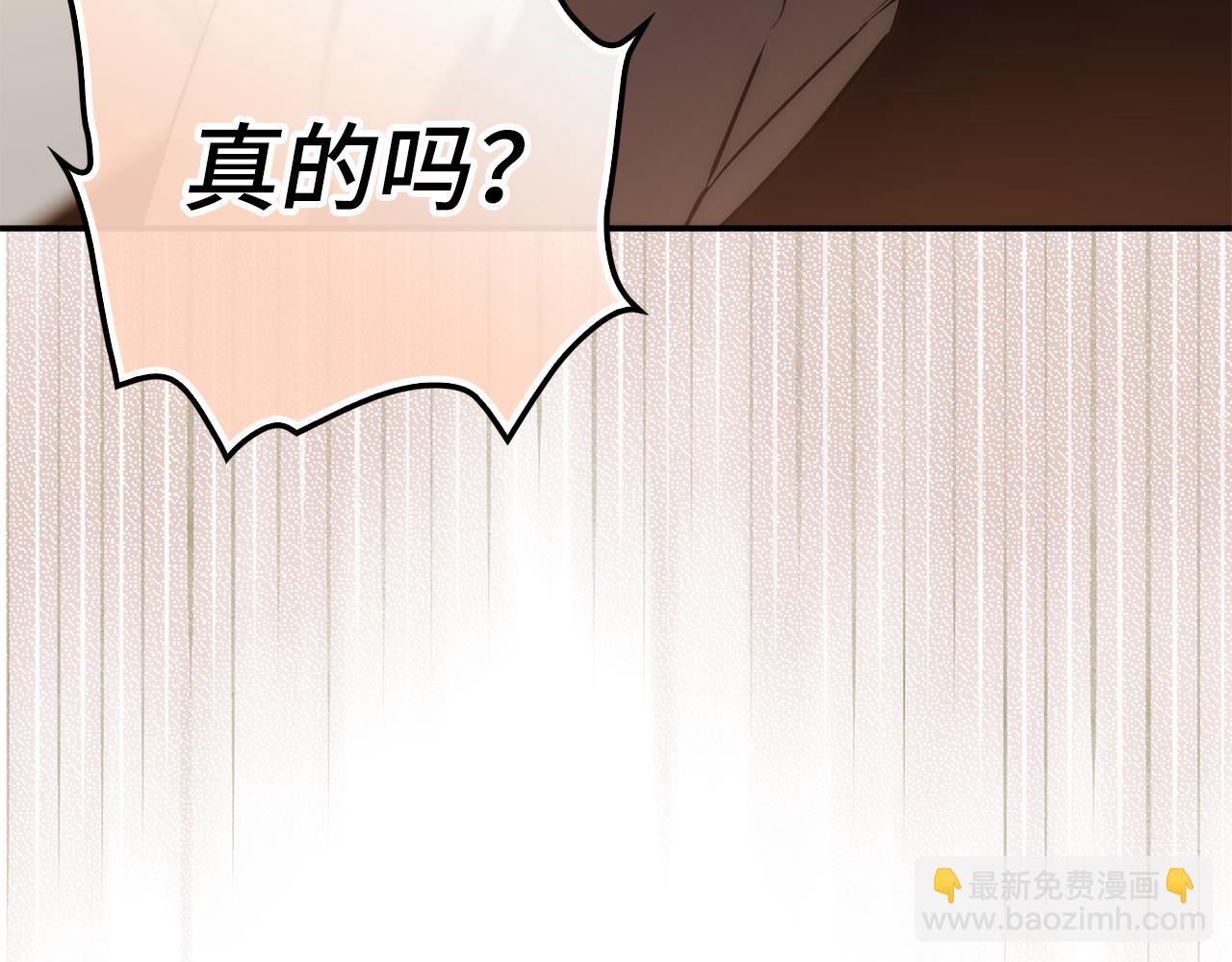 第88话 福利机构开馆155