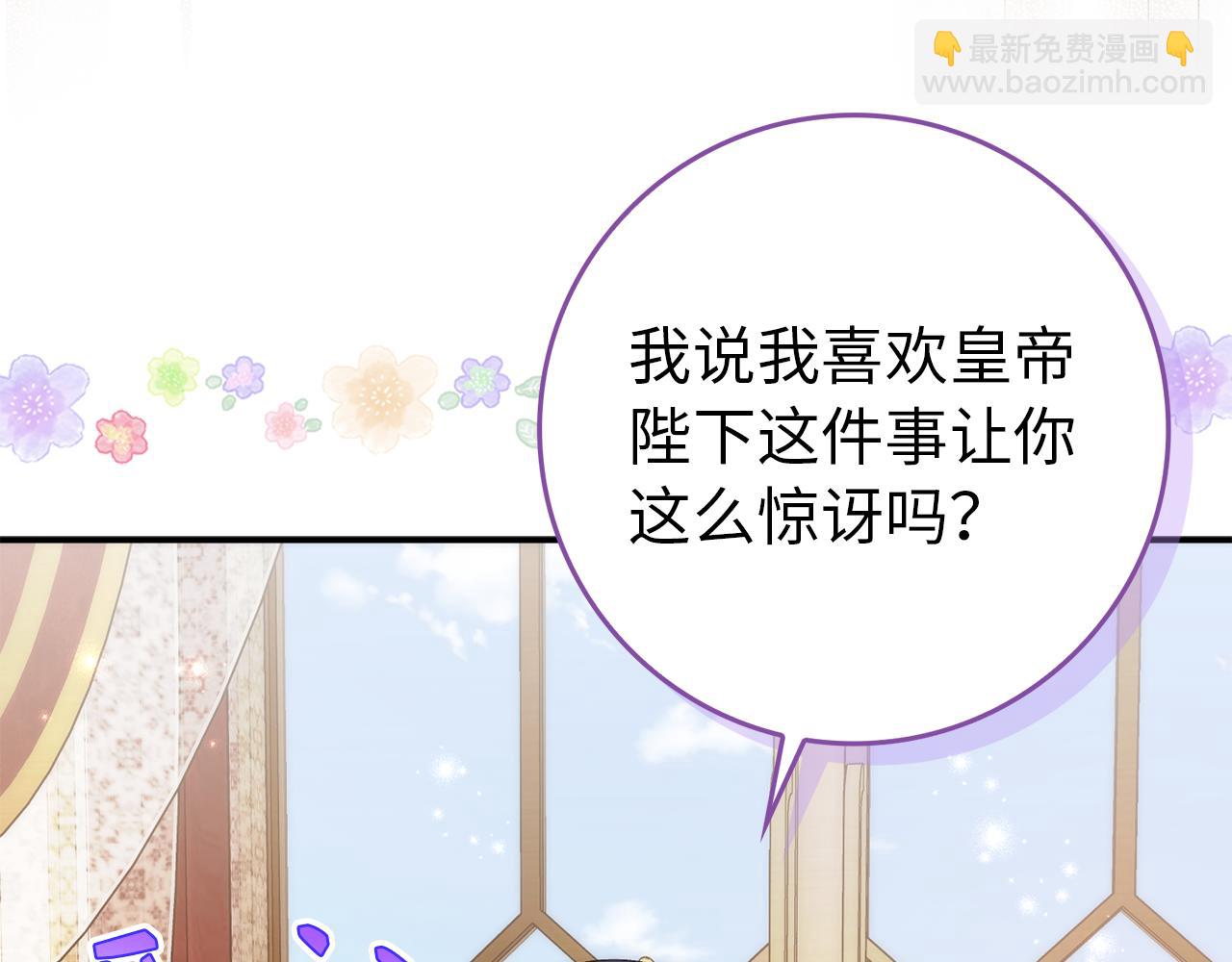 第88话 福利机构开馆156