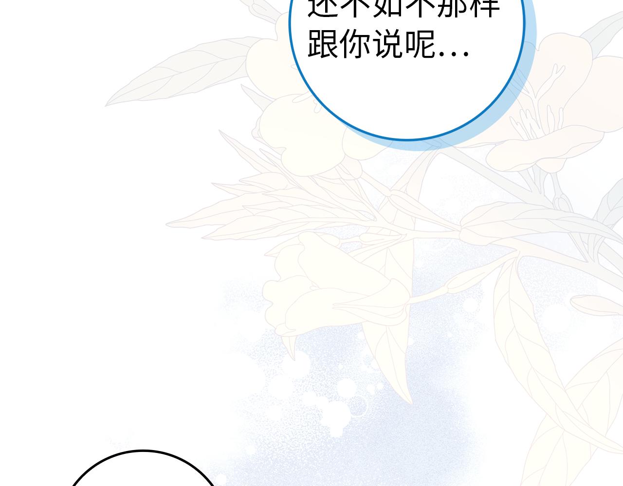 第88话 福利机构开馆16