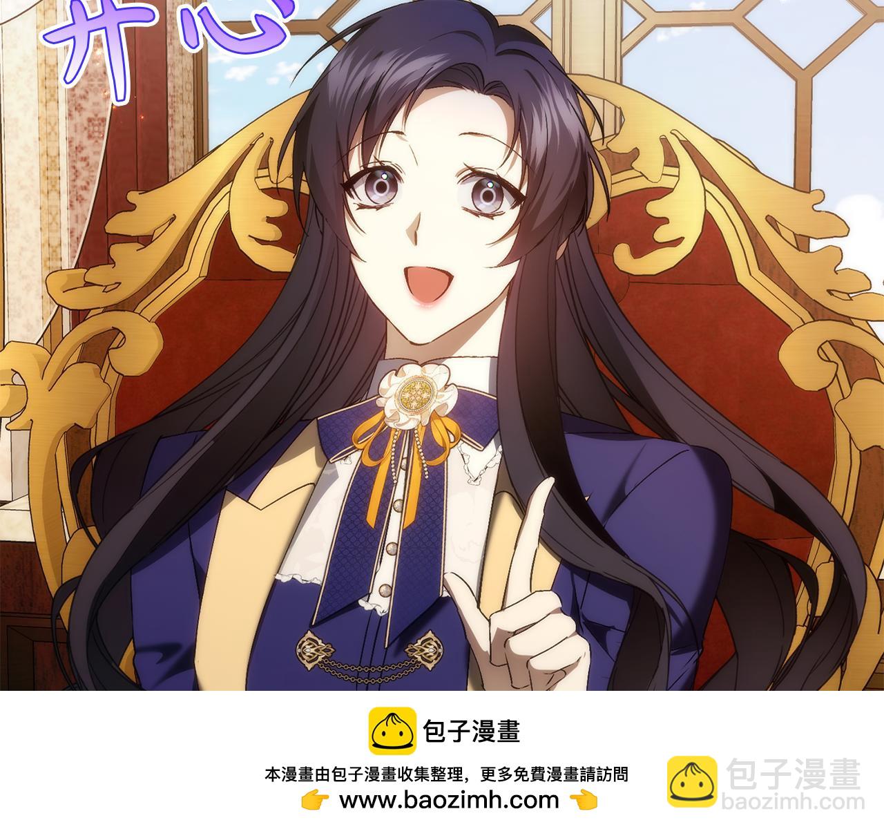 第88话 福利机构开馆161