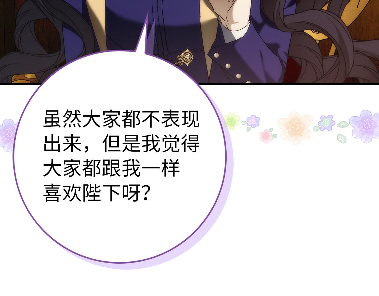 第88话 福利机构开馆162