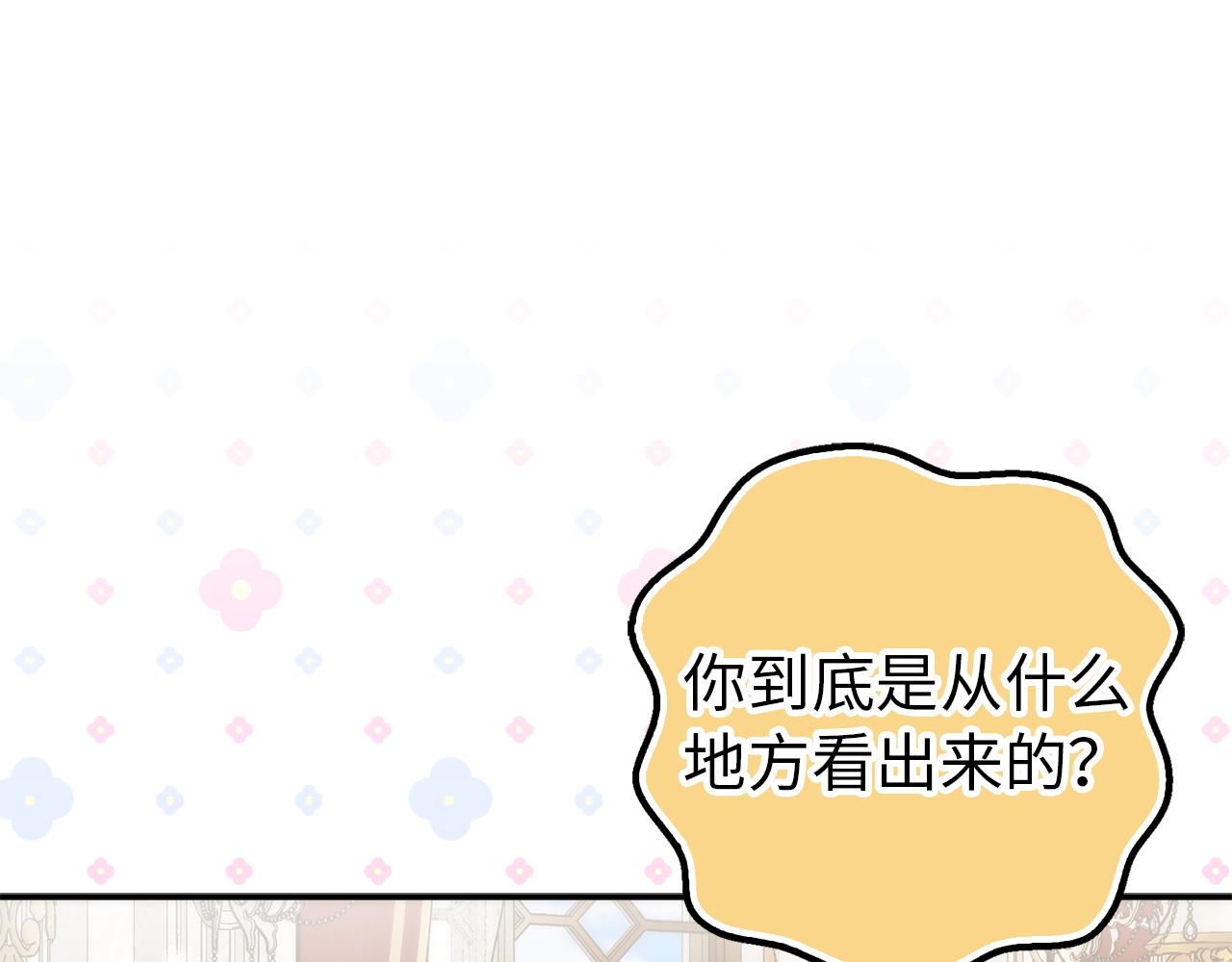 第88话 福利机构开馆163