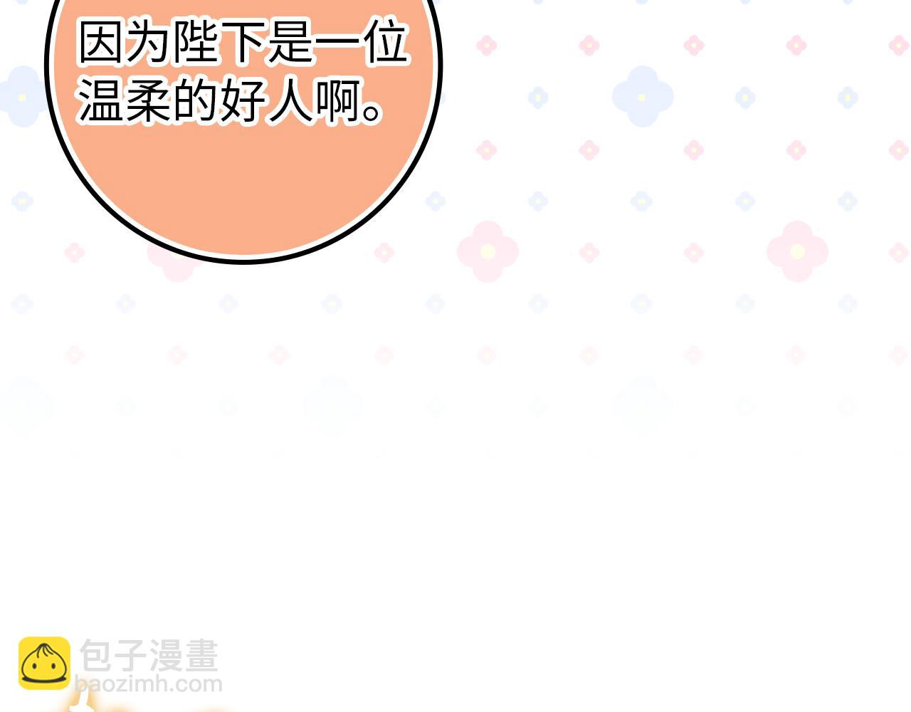 第88话 福利机构开馆165